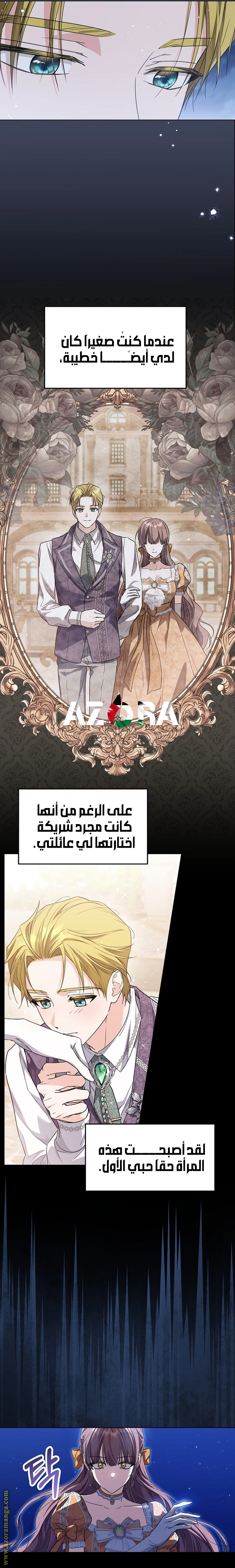 الصفحة 10