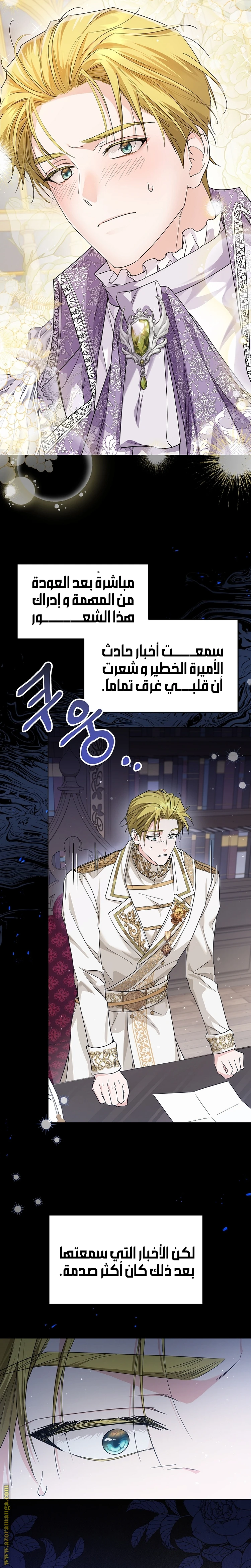 الصفحة 16