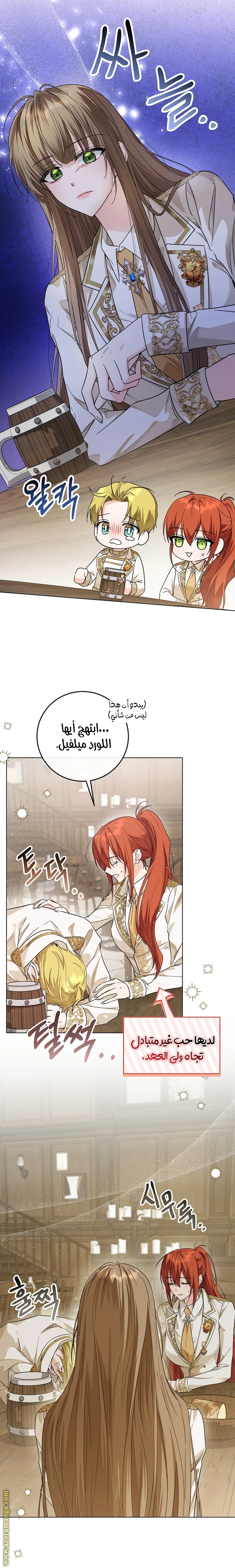 الصفحة 23