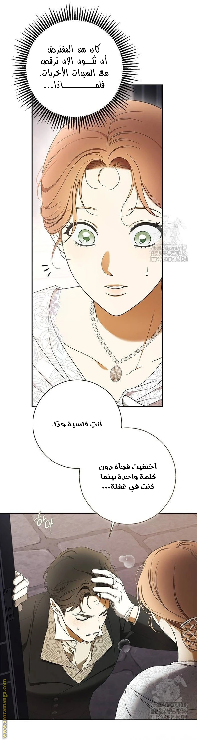 الصفحة 4