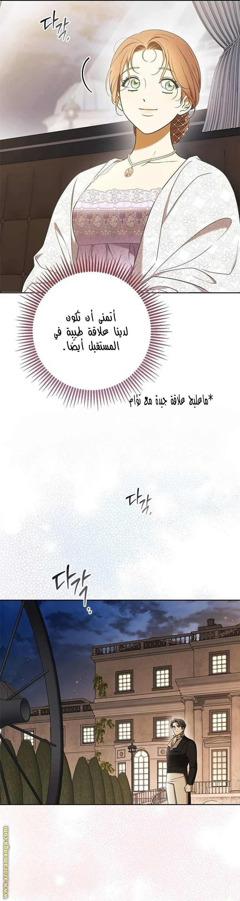 الصفحة 20