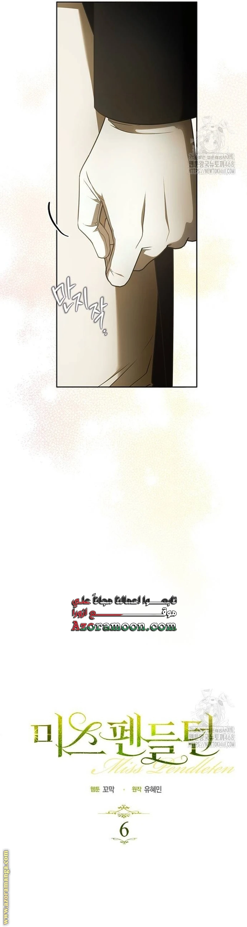 الصفحة 22