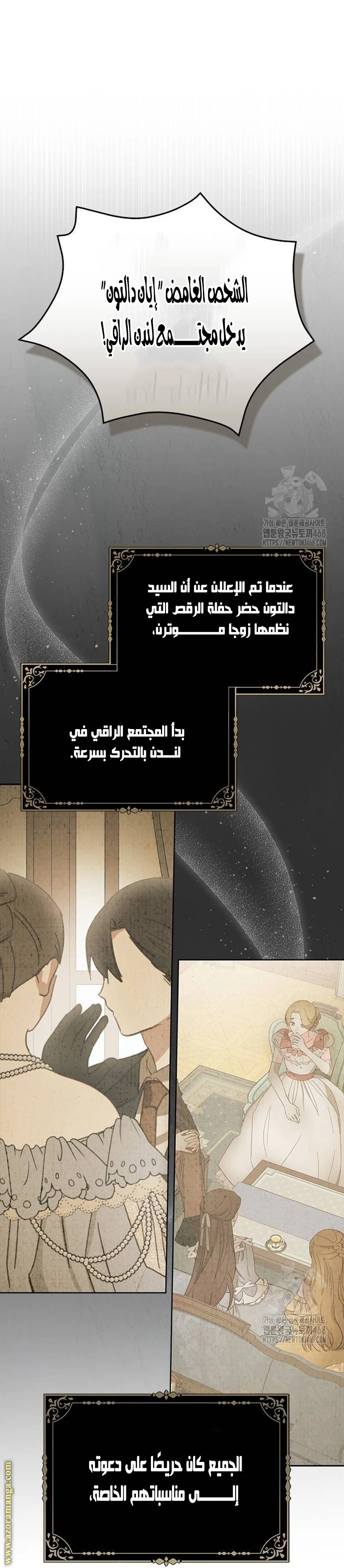 الصفحة 23