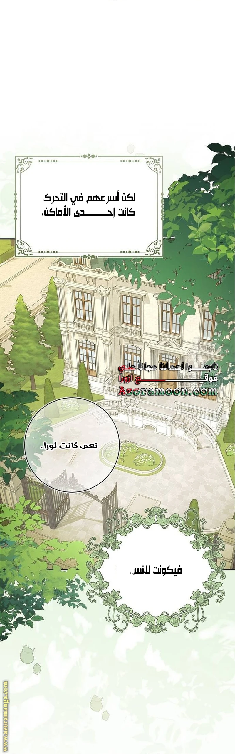 الصفحة 24