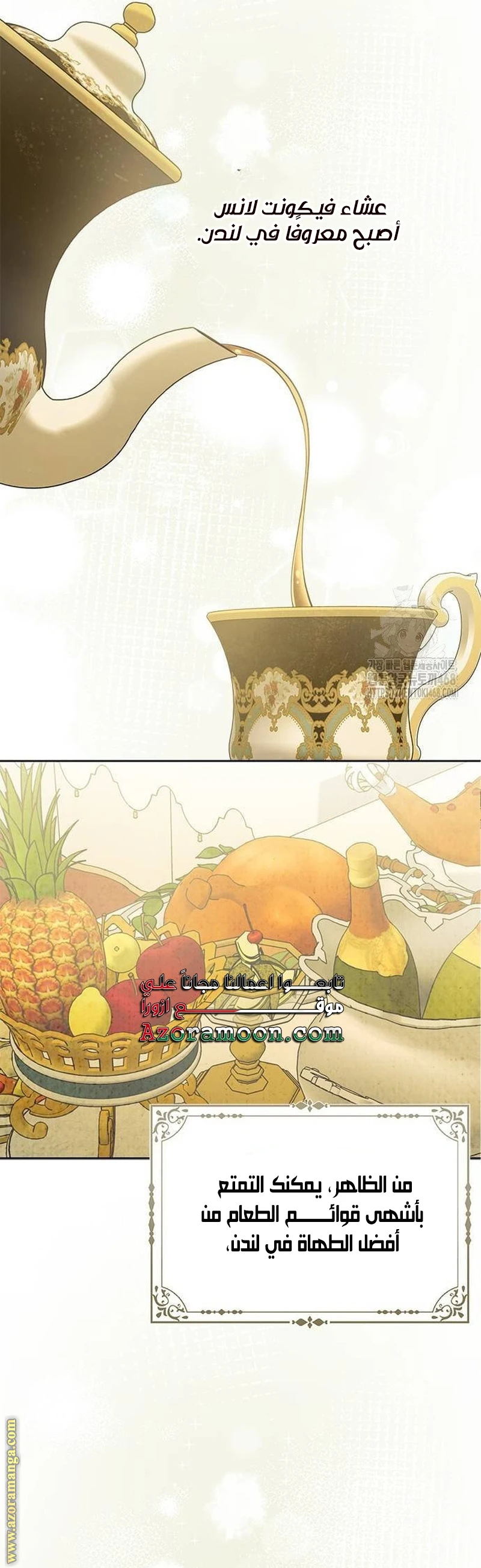 الصفحة 29