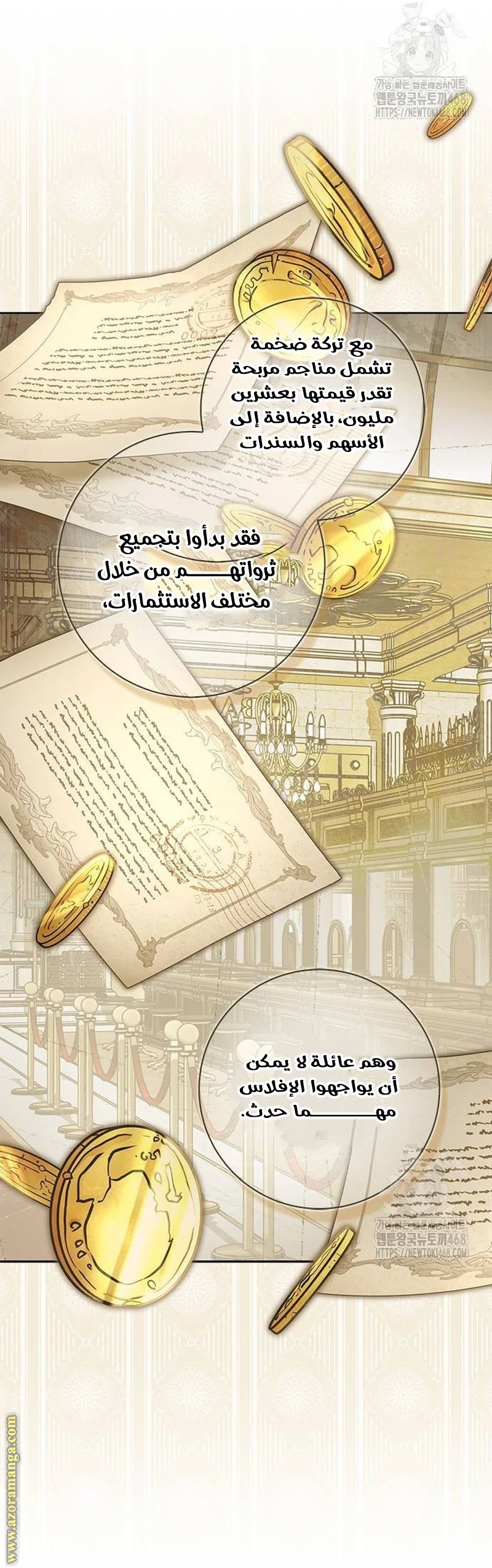 الصفحة 33