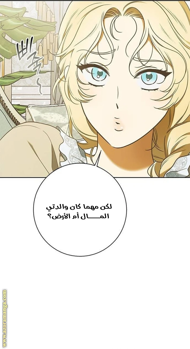الصفحة 35