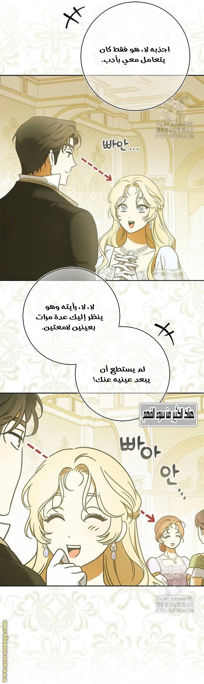 الصفحة 40