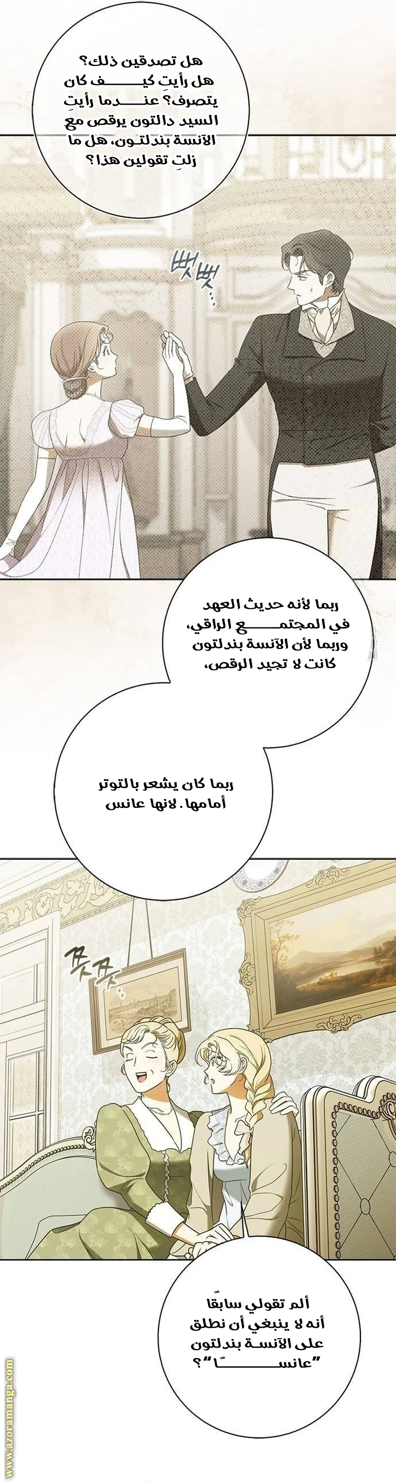 الصفحة 42