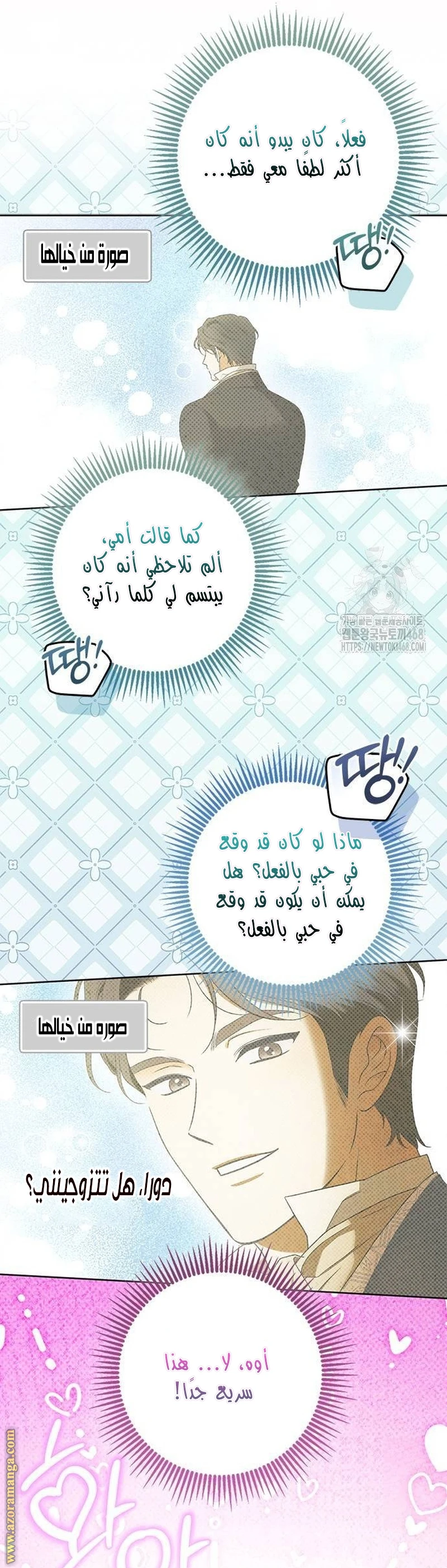 الصفحة 45
