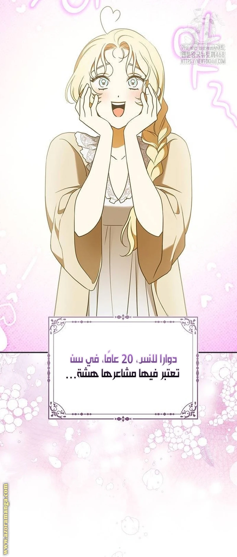 الصفحة 46