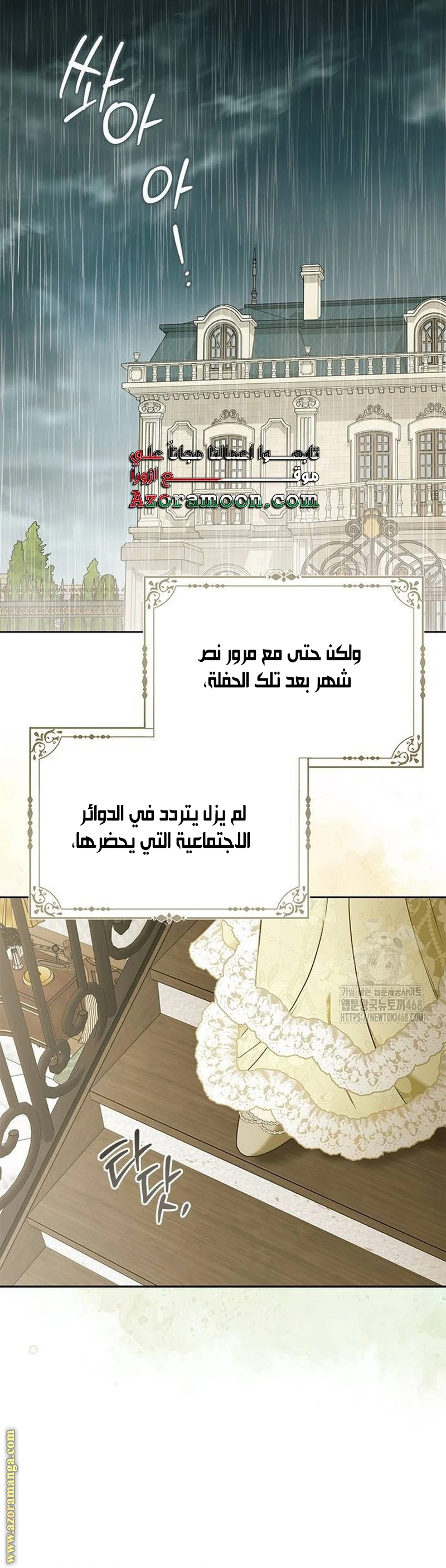 الصفحة 48