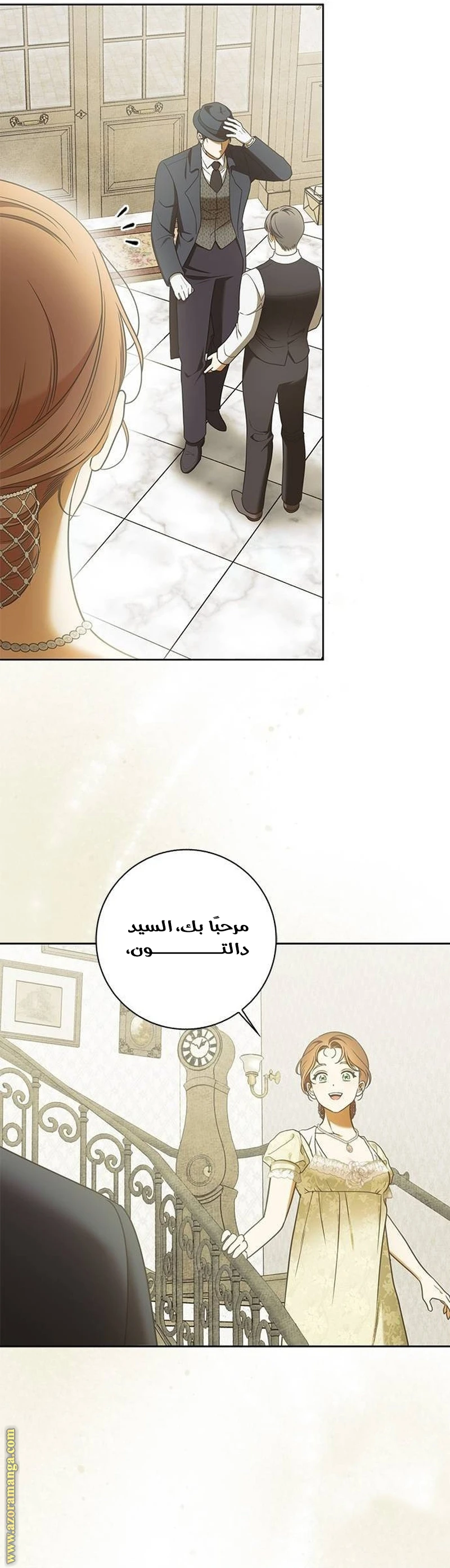 الصفحة 49