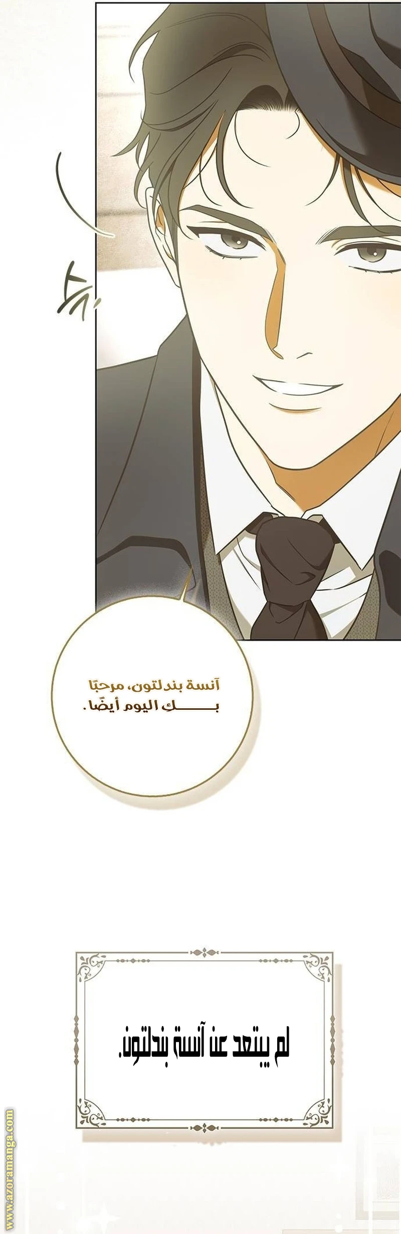 الصفحة 50