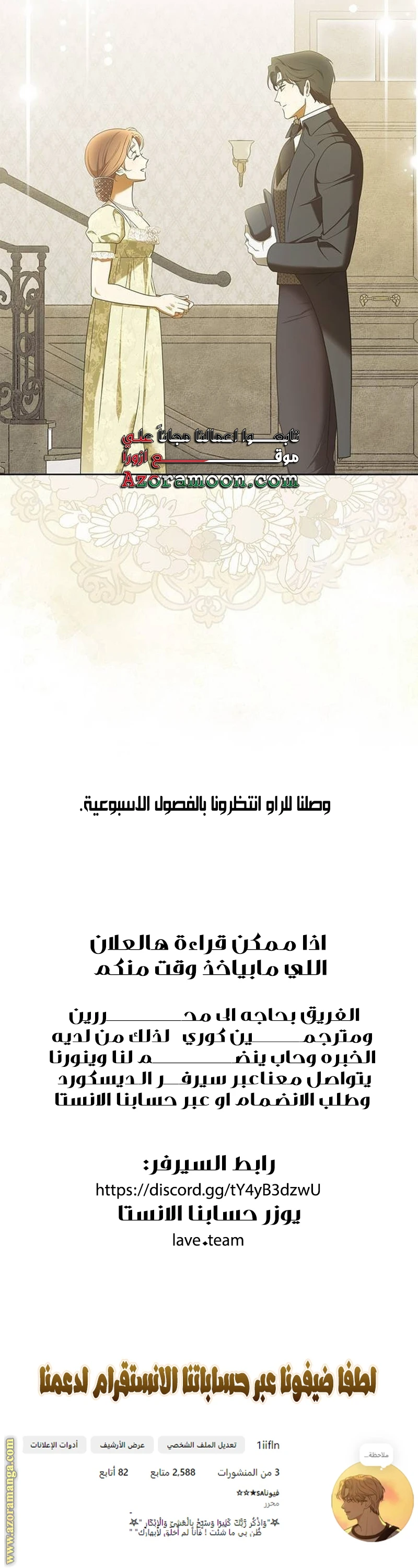الصفحة 51