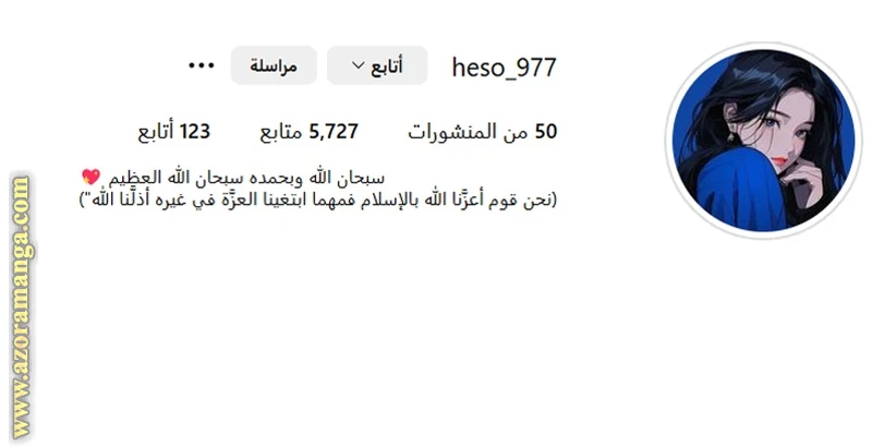 الصفحة 52