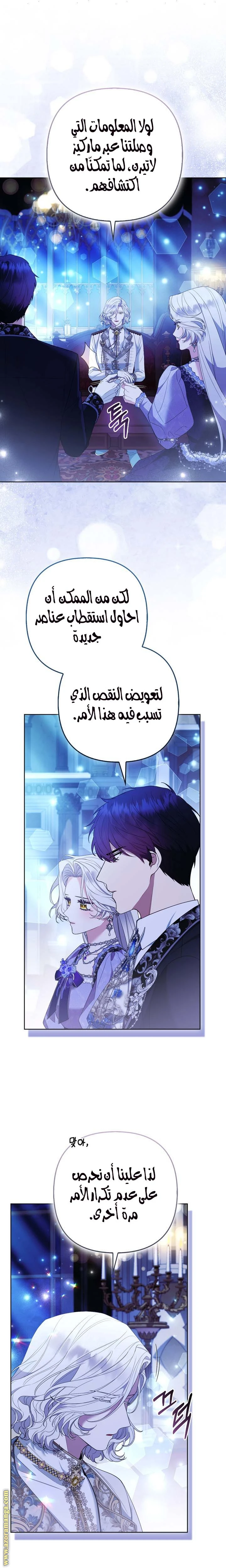 الصفحة 3