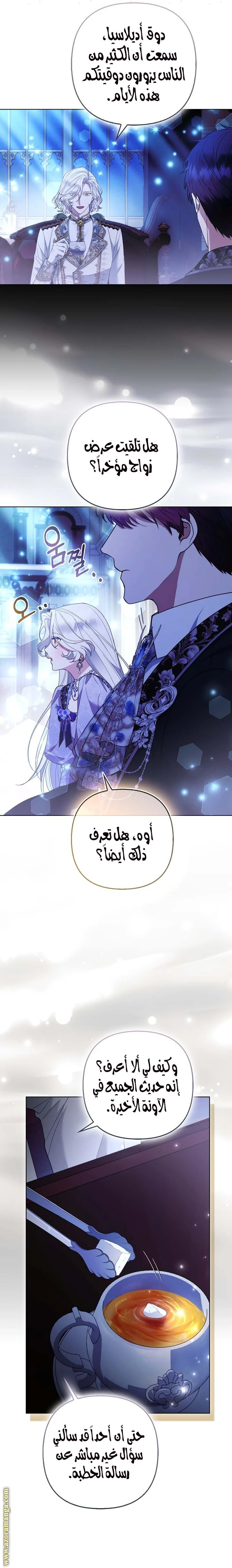 الصفحة 6
