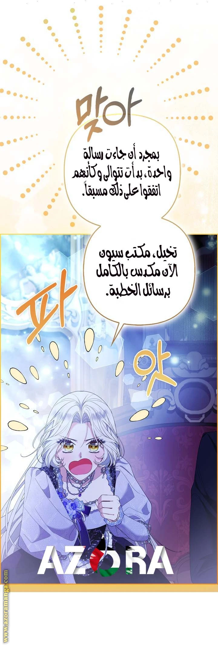 الصفحة 7