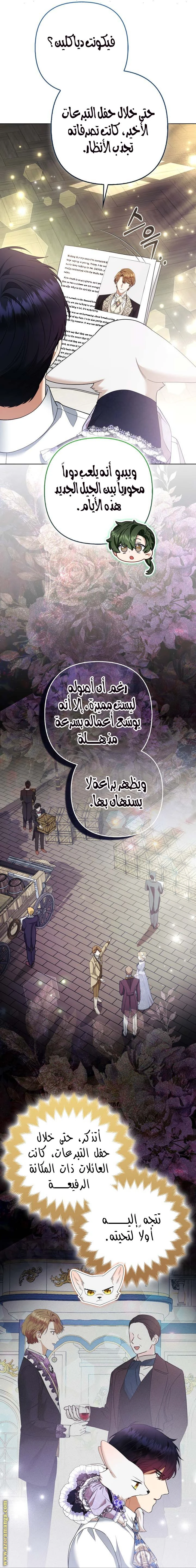 الصفحة 18