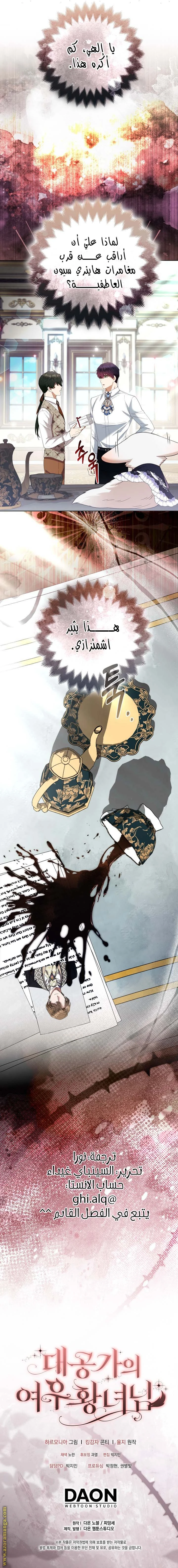 الصفحة 21