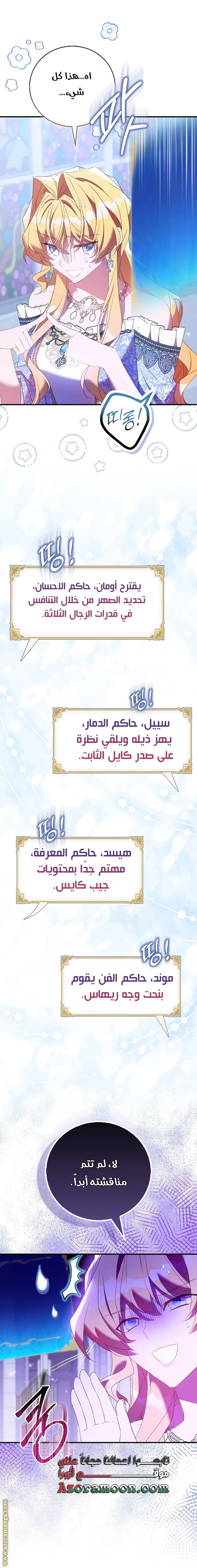 الصفحة 4
