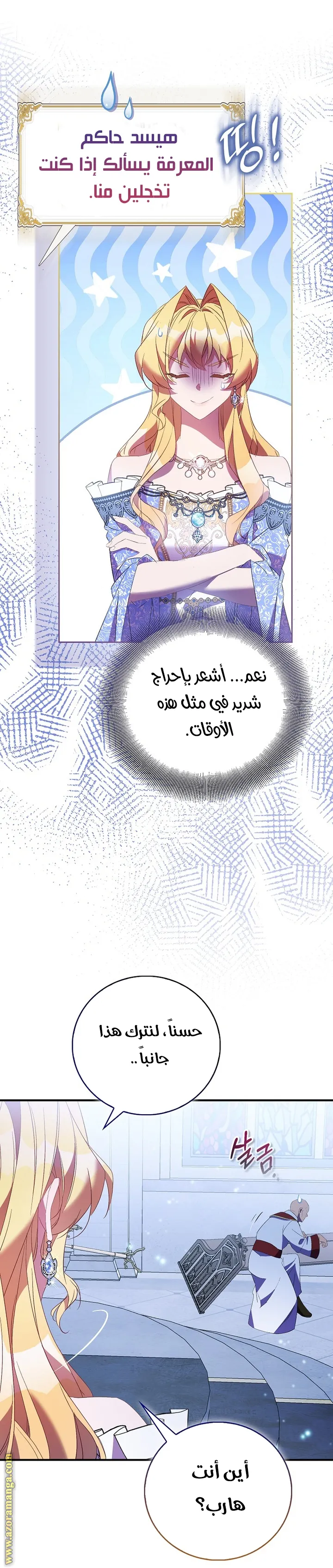 الصفحة 5