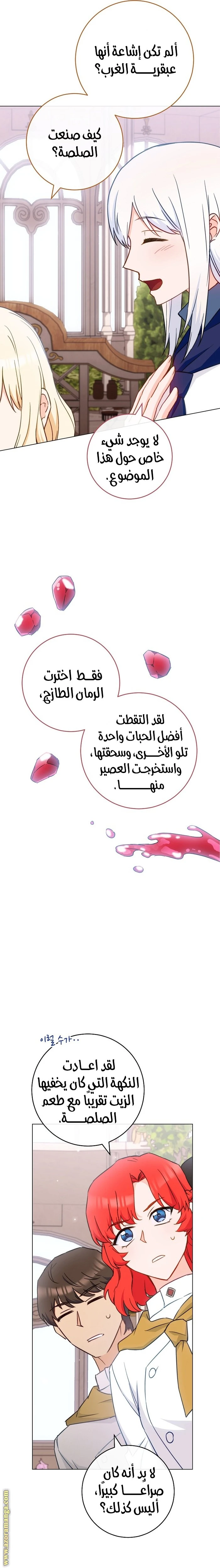 الصفحة 10