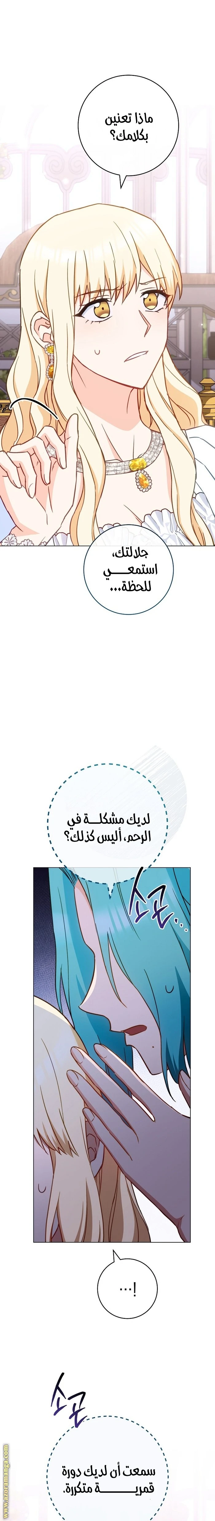 الصفحة 14