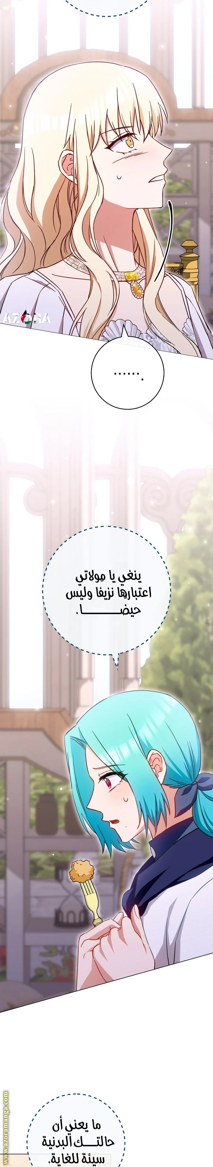 الصفحة 15