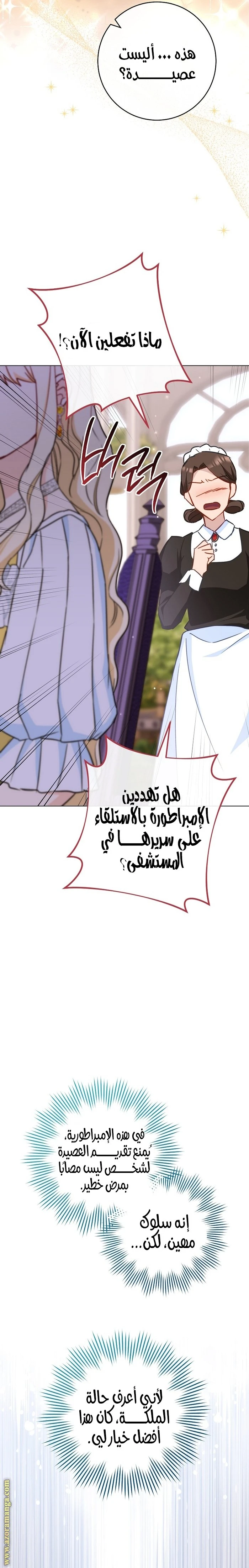 الصفحة 18