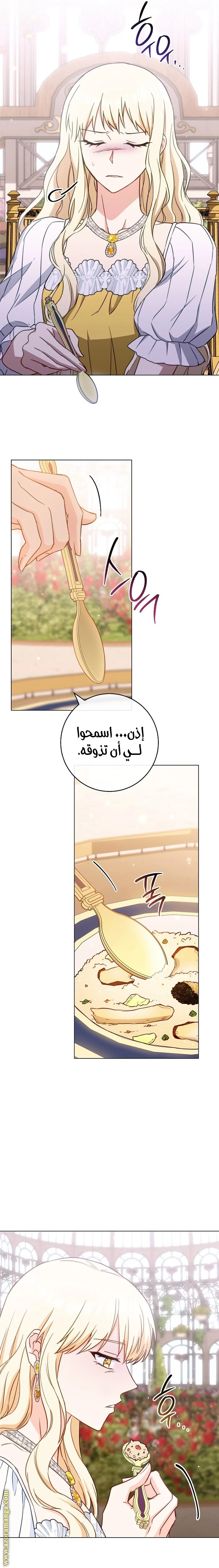 الصفحة 22