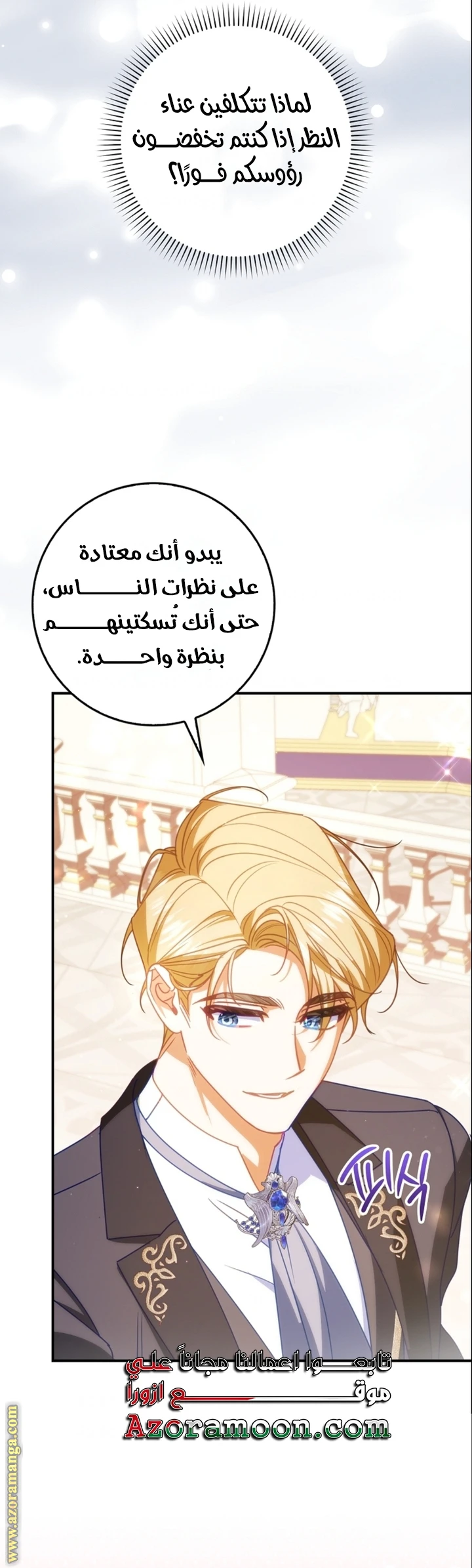 الصفحة 3