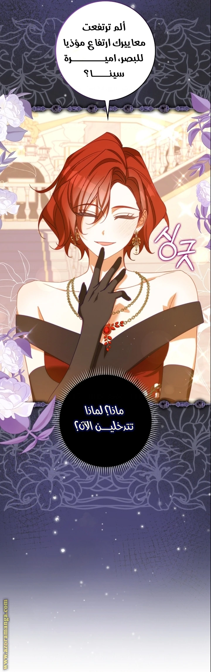 الصفحة 12