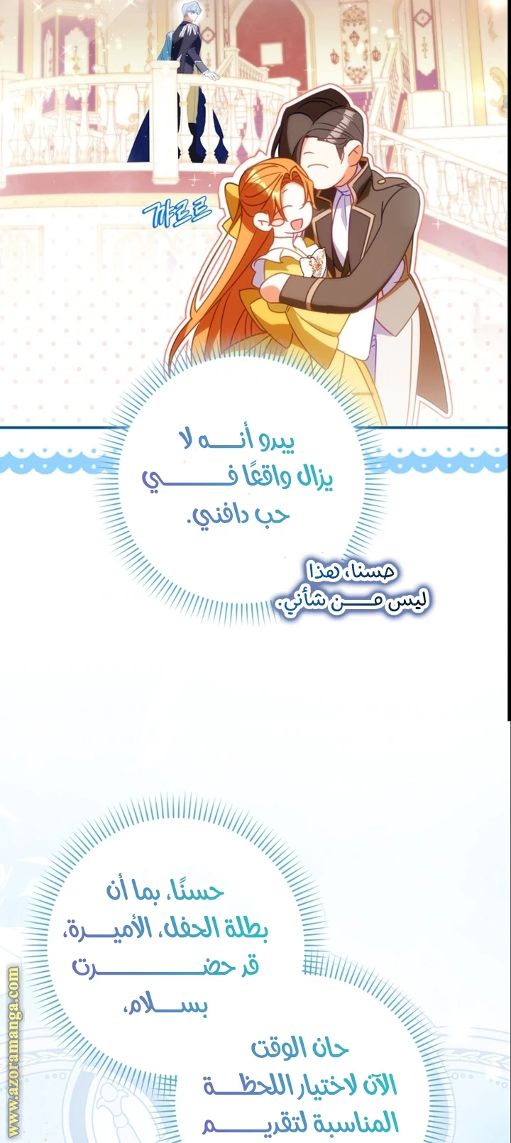 الصفحة 21