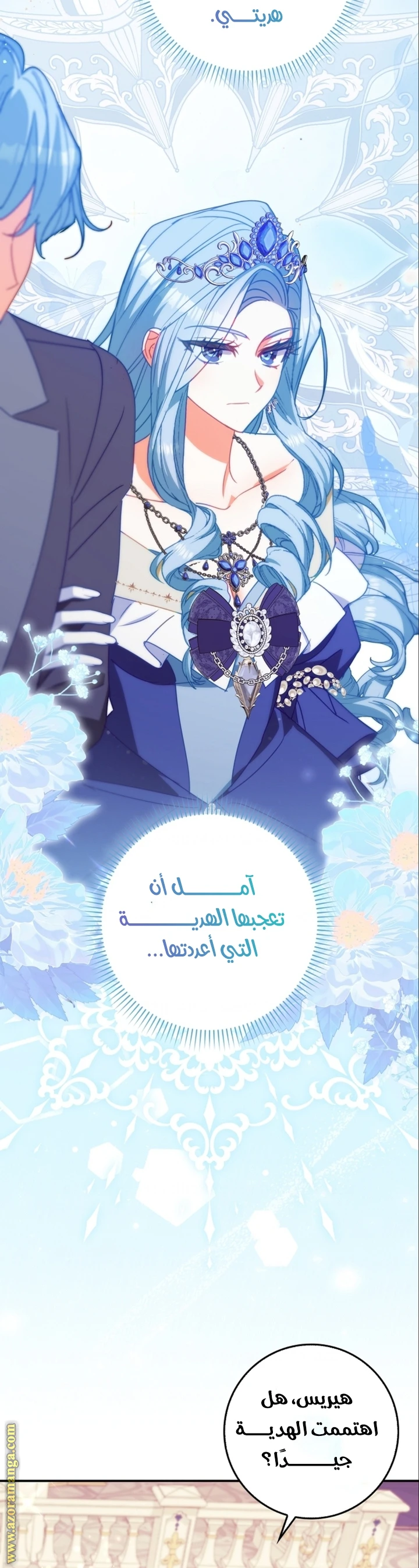 الصفحة 22
