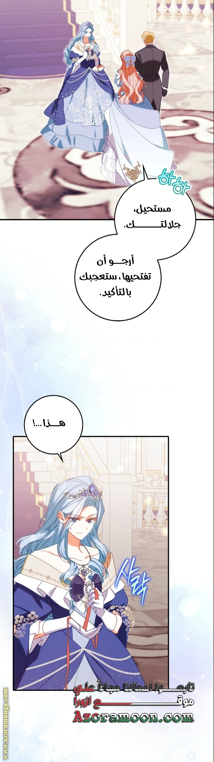 الصفحة 29