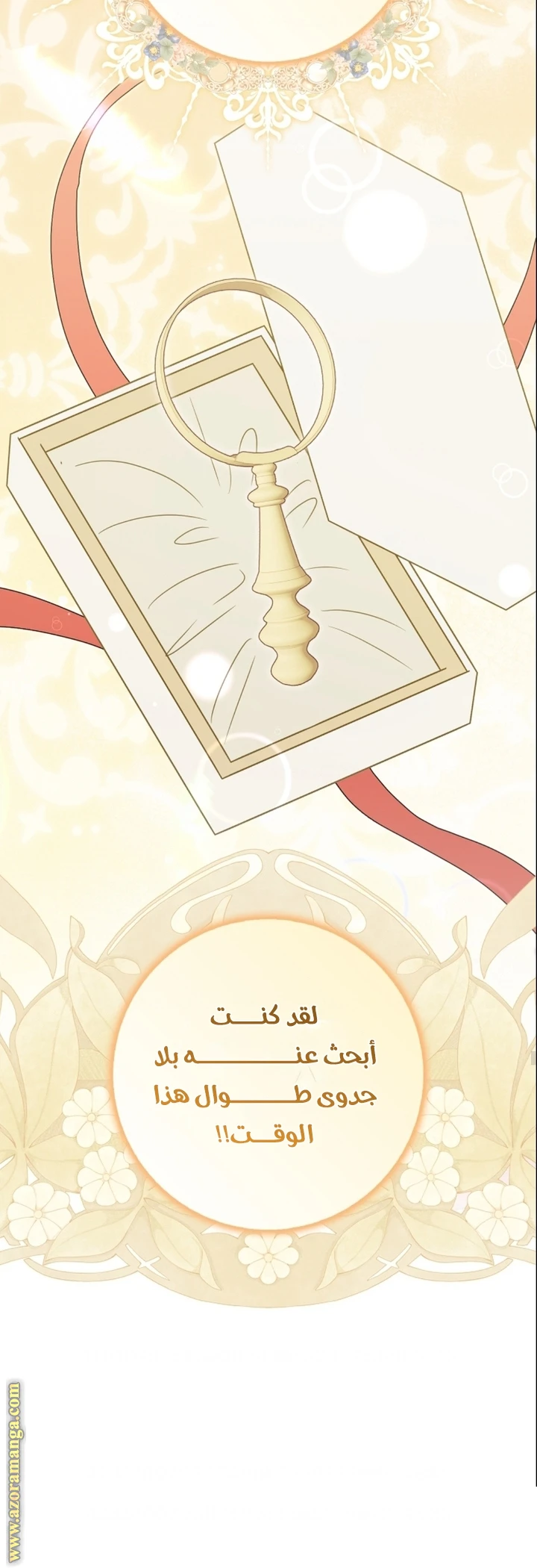 الصفحة 31