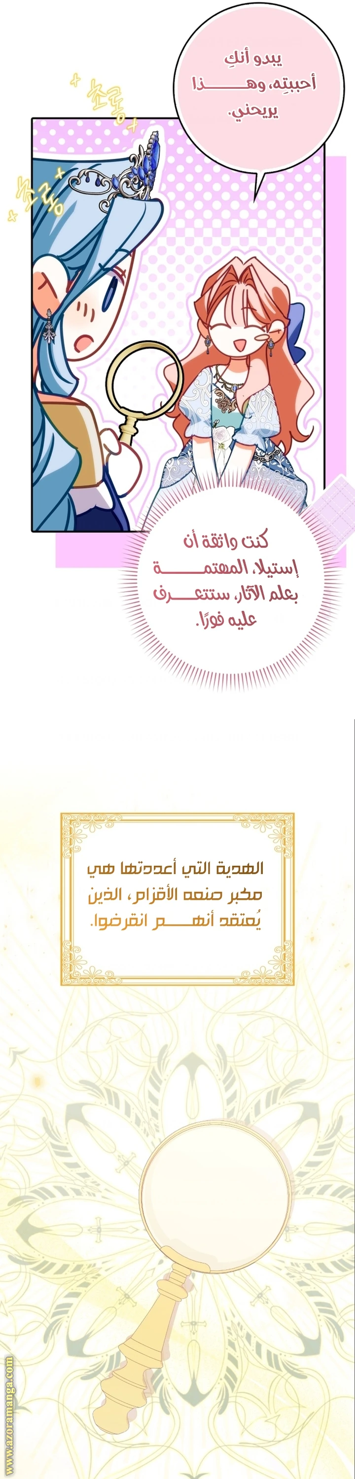 الصفحة 32