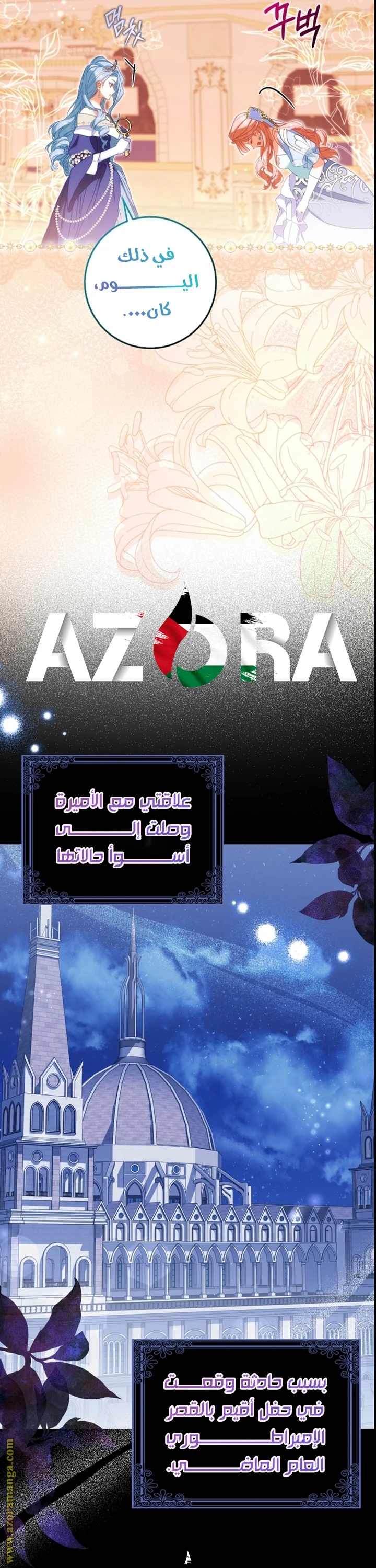 الصفحة 35