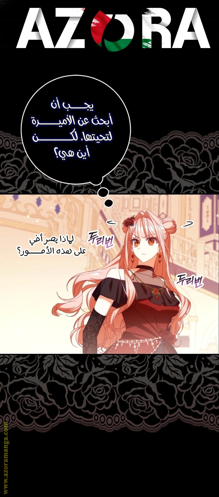 الصفحة 36