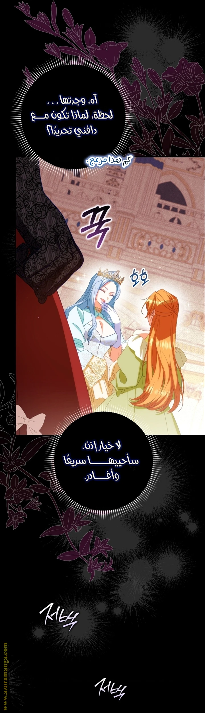 الصفحة 37