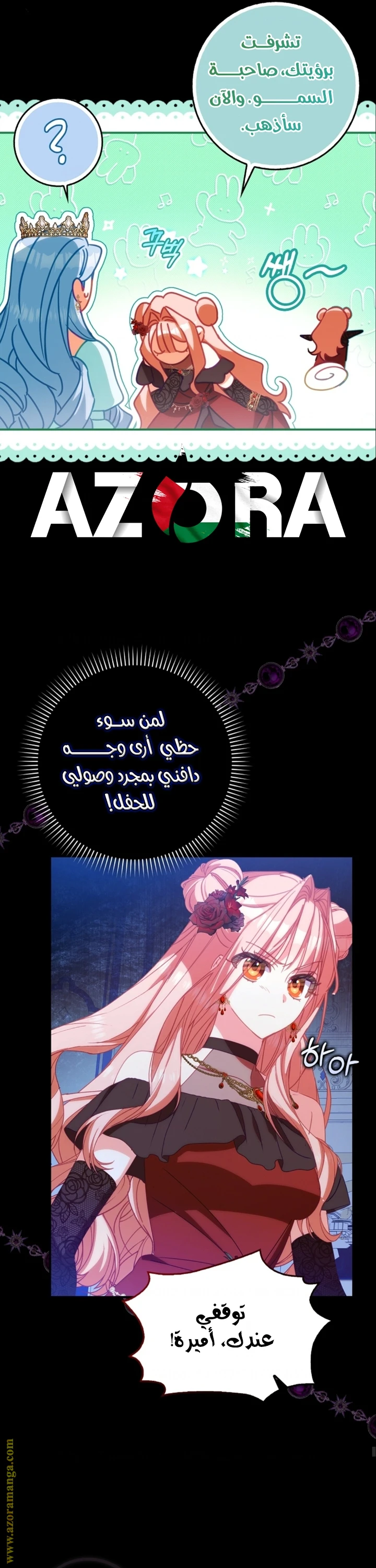 الصفحة 38