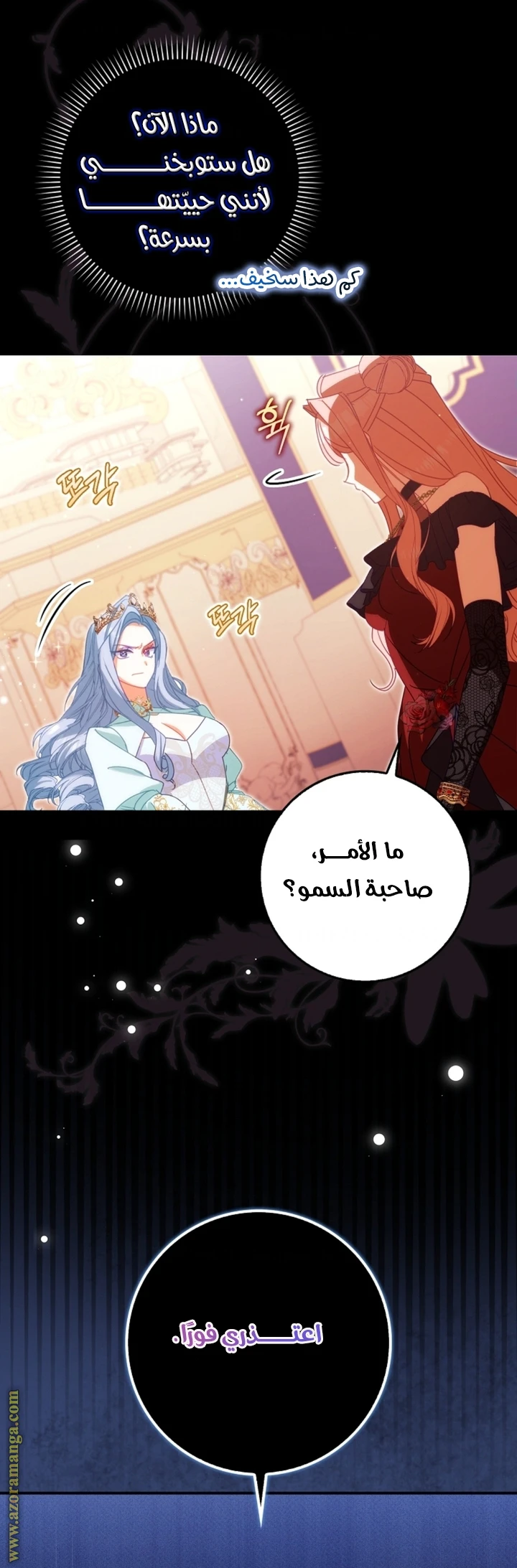 الصفحة 39
