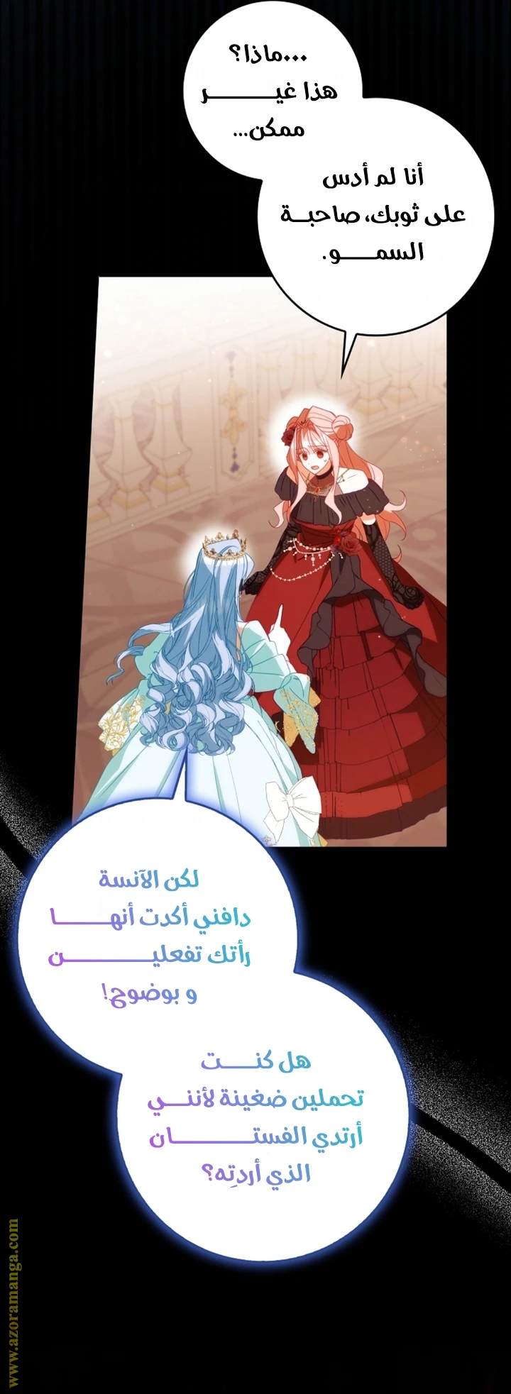 الصفحة 41
