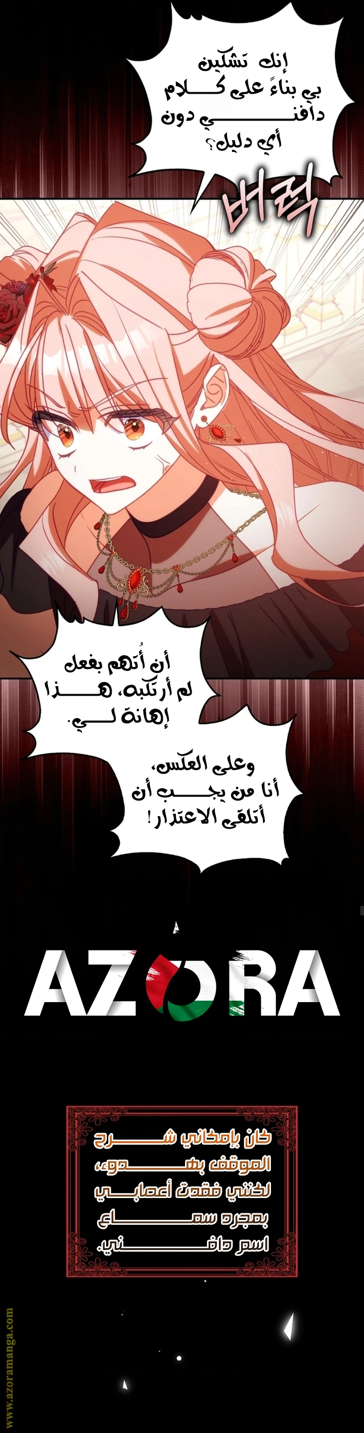 الصفحة 42