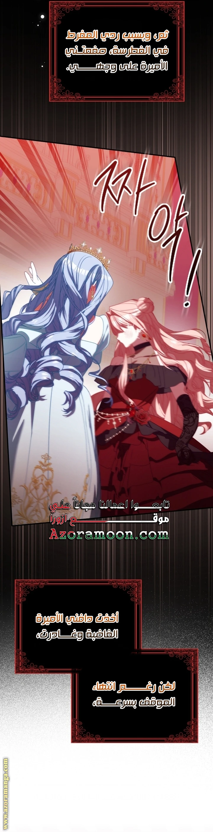 الصفحة 44