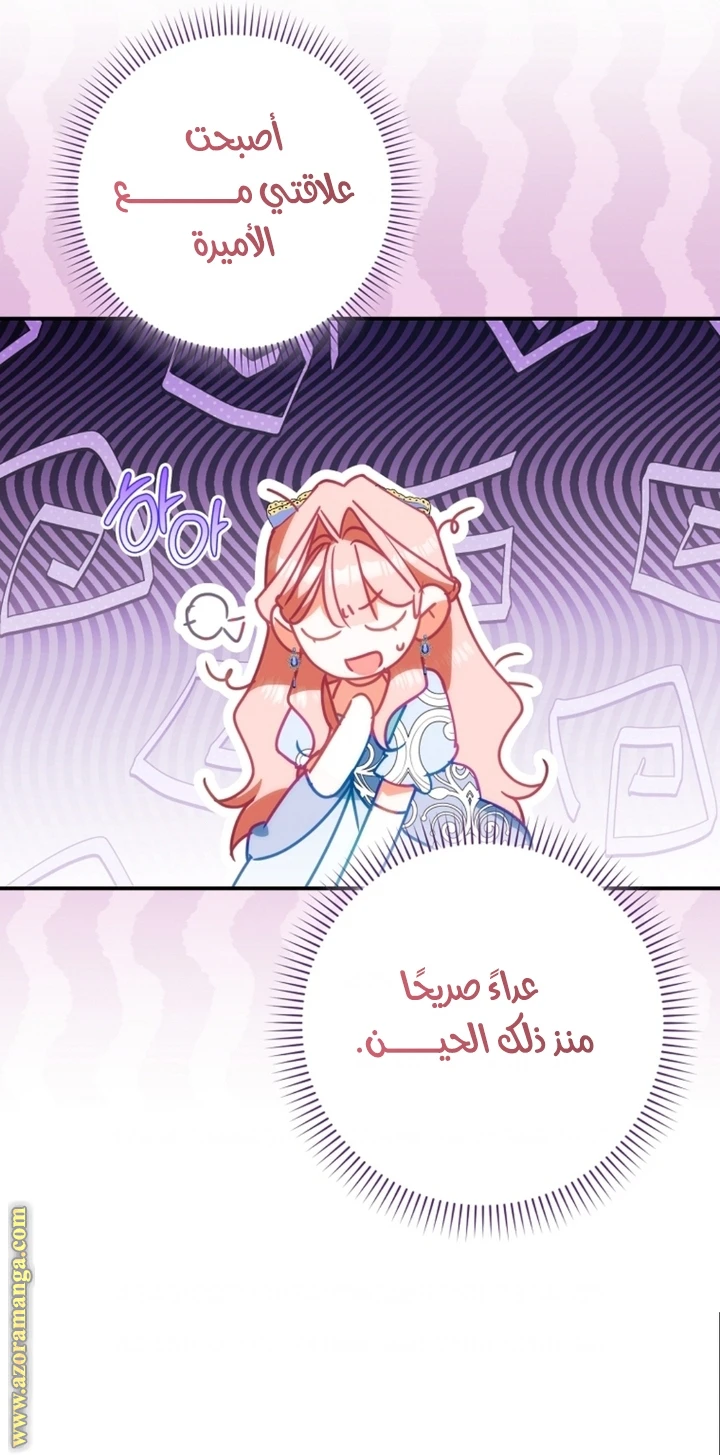 الصفحة 45
