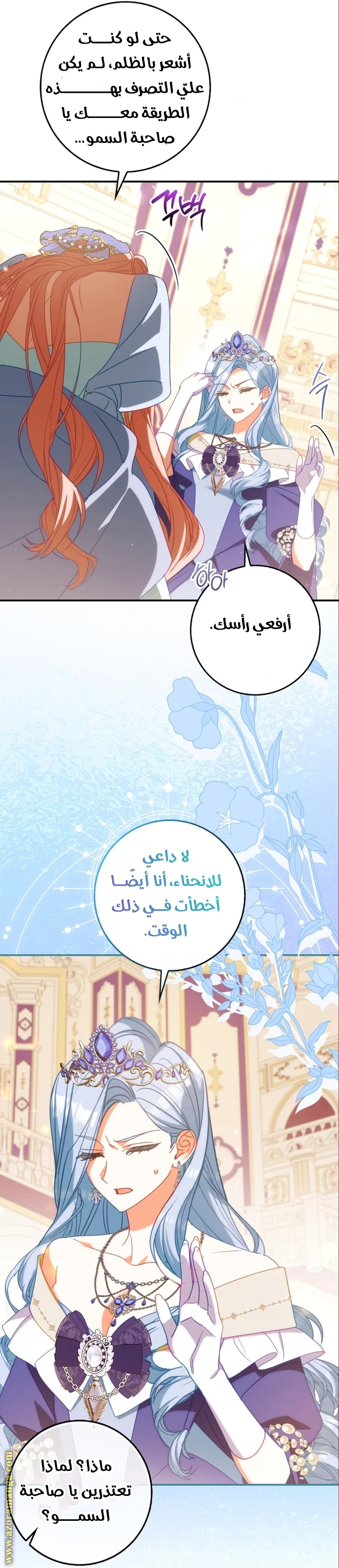 الصفحة 46