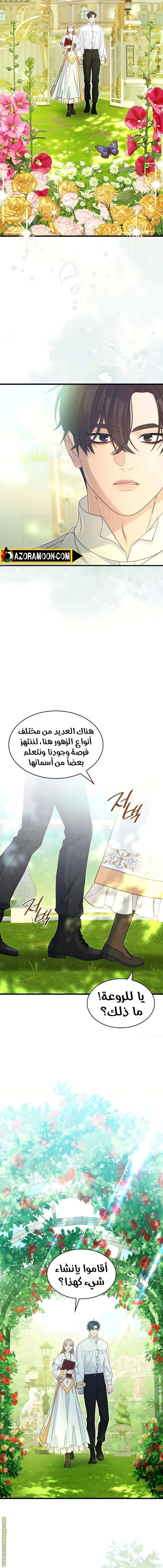 الصفحة 9